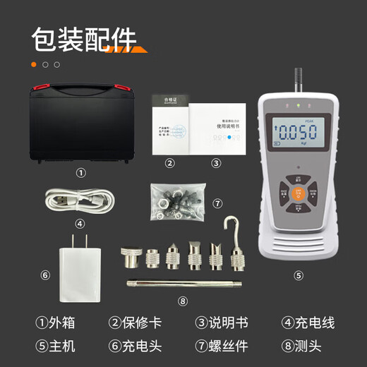 El enchufe de presión de alta precisión de la pantalla digital electrónica XMSJ Push y Push Force Press-Press-Press de alta precisión y prueba de fuerza de extracción de extracción YW691-N505kg