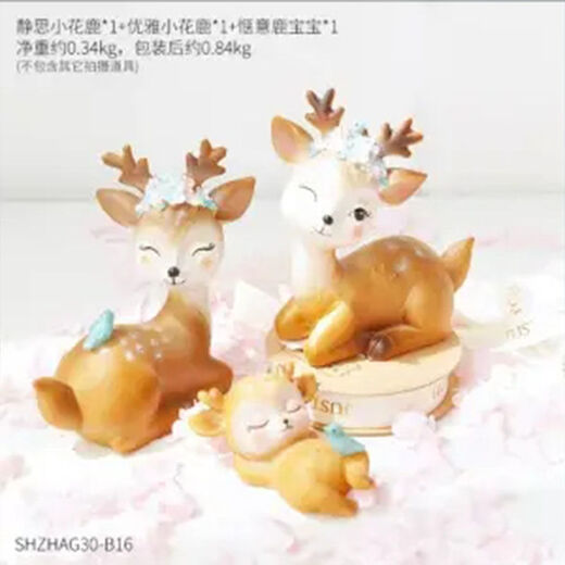 Qumeisi cartoon sika deer ornaments living room children's room decoration ornaments car ornaments cute deer birthday gift family of four deer