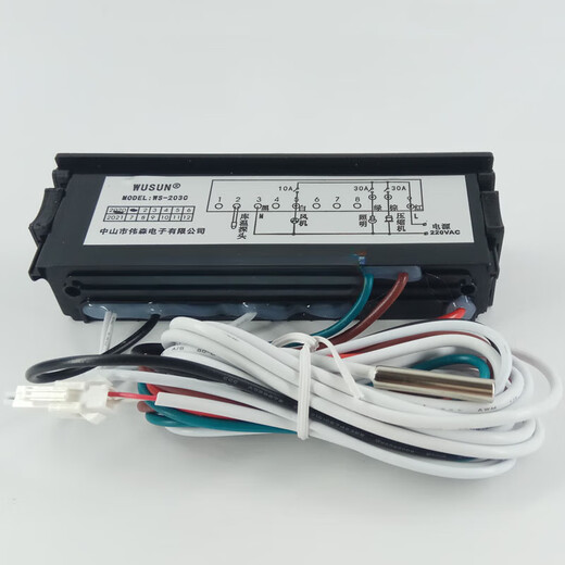 WUSUN Weisen WS-203C green display cabinet thermostat ice cream cabinet refrigerator hanging meat cabinet temperature controller silver WS-230F