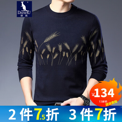 Cardigan de canguano Cuello redondo para hombres Autumán e invierno Sétulo cálido para la moda masculina Séter bordado bordado AQL983 Black 170/L (recomendado 120-140Jin [Jin iguala 0.5 kg])