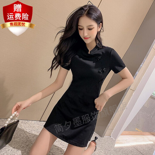 Jian Ximo, la version améliorée de Cheongsam pour la nouvelle robe noire d'été pour femmes, jupe mince et élégante, noire 826-n27 m, recommandée 90-105 Jin [Jin est égal à 0,5 kg]