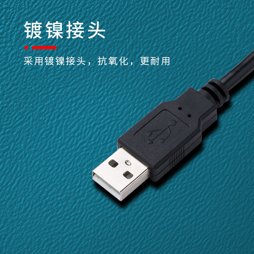 艾莫迅适用于三菱PLC编程数据线FX3U/1S/1N/2N/3GA通讯下载调试线连接电缆USB-SC09-FX 【经济黑】2017年经济型防尘版 带磁环 2.5米