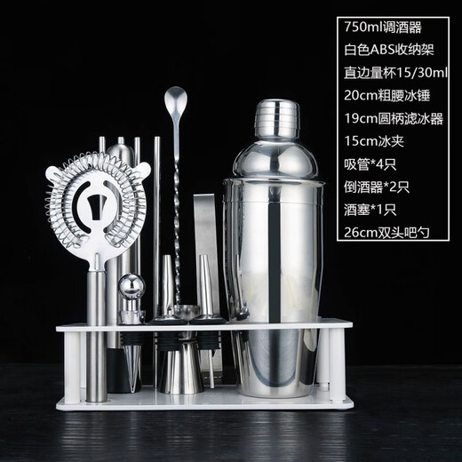 Jieshunxing stainless steel mixer set shaker cup cocktail shaker shaker bar full set of tools bartending accessories basic three-piece set 350ml