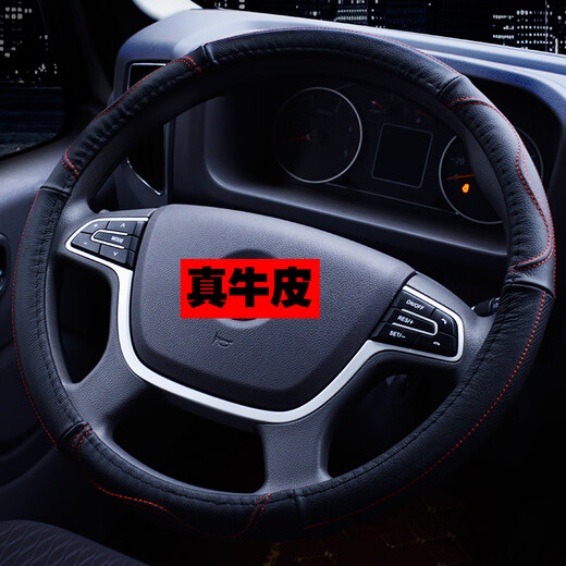Heavy Truck Ace 777 737 757 LKW -Lenkradabdeckung Ruishi Lili Tengshi Jieshi Leder Spezialhalter Schwarzer ganzes Cowhide 42 cm