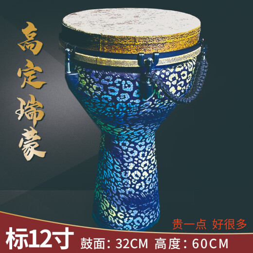 海之韵专业级环保木高定瑞蒙非洲鼓成人考级练习打击乐器 标12彩色格子