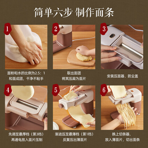 
Bear Noodle Machine Home Automatic Noodle Pressing Machine Electric Small Stainless Steel Rolling Strip Noodle Pressing Machine Noodle Pressing Machine YMJ-L01R1 [Upgrade Model with Protective Cover] YMJ-L01R1