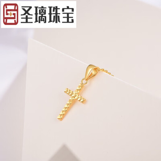 Shengli 18K gold pendant, color gold K yellow split flower cross pendant, simple pendant gift, split flower cross pendant (approximately 0.28-0.40g)