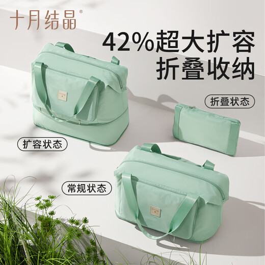 Octubre Crystal Mommy Bag Multi-funcional Funcionamiento Maternal y Baby Laundry Single Shoulder Crossbody Crossbody Bolsa de almacenamiento de viajes esperando para la bolsa de producción Classic 20L Taoyao Powder