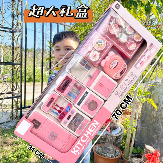 Children's simulation kitchen play house toys vegetables, fruits and food refrigerator set girls toys organization gifts 9905 storage bag big gift box red and blue random