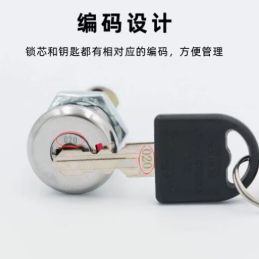 oudu  WT9902文件柜联动柜抽屉锁工具箱锁芯信箱锁转舌锁铁皮柜锁开孔尺寸16*18mm