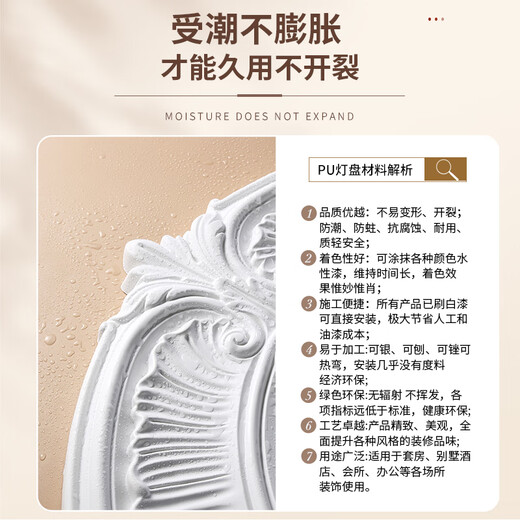 Shantoulin Village French PU Lamp Plate Gypsum Base Courth European Healing Healling Decorative Line Cormed Comminate Parquet Фонарь.