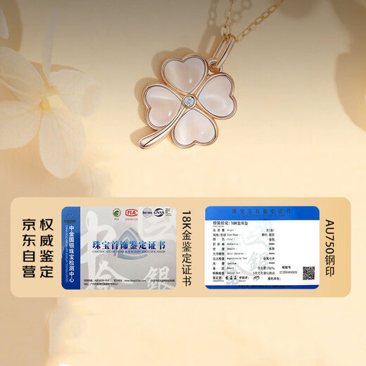 VCIXYOU 18k gold rose gold diamond love four-leaf clover pendant light luxury Chinese Valentine's Day gift for girlfriend and wife