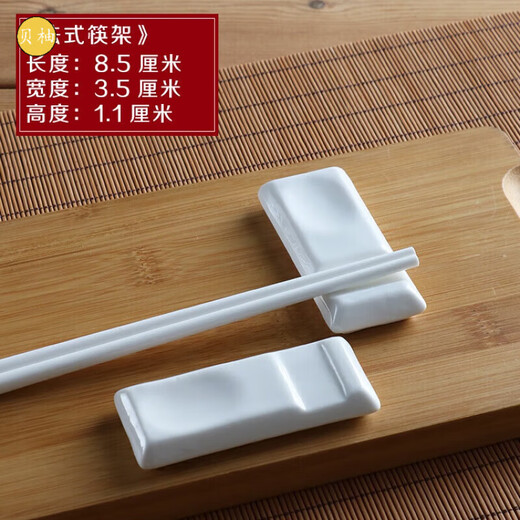 Zhengyang Zhishang Chopstick Holder Ceramic Chopstick Holder Chopstick Holder Hotel Special Chopstick Holder Chopstick Pillow Dual-Purpose Chopstick Holder Spoon Holder Shelf Male <Lushui Jinshan Guzheng Chopstick Holder> <Ten pack
