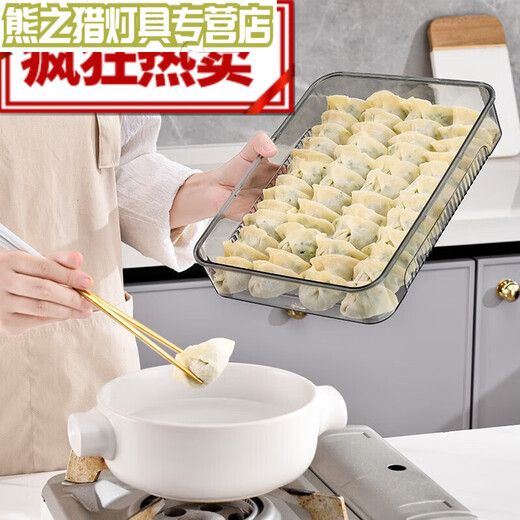 Junmo dumpling box bun storage box household frozen sealed fresh-keeping quick-frozen refrigerator storage transparent gray one layer one cover