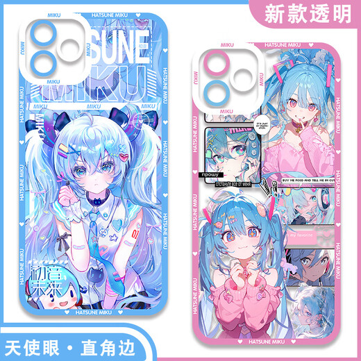 尘世游闲MIKU初音未来二次元手机壳适配iQOO12荣耀x50i一加ACE3红米note13 【天使眼】初音E15781 vivo系列--型号发给客服备注