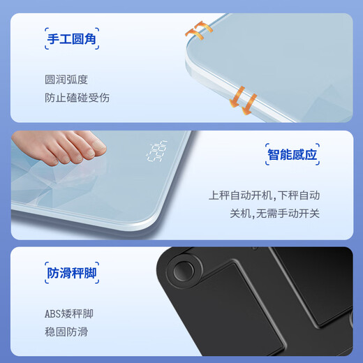 TCL体重秤智能体脂秤家用电子秤USB充电小型高精准人体健康称重计减肥蓝牙APP连接 碧水蓝【81项身体数据+高精准称重】 USB充电款【送充电线】