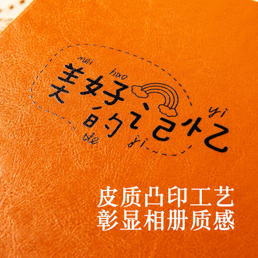 Story of time small photo album 3 inches 4 inches 5 inches 6 inches 7 inches photo storage baby growth memorial album children's family inserts portable photo album good memories 7 inches 200 sheets capacity