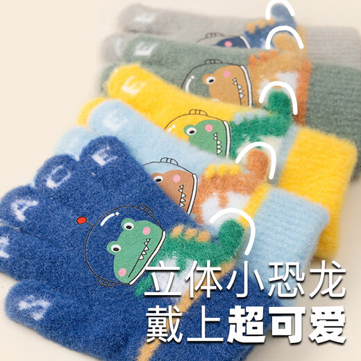 Mu Meng Children's Gloves Autumn and Winter Full Finger Gloves Warm Boys and Girls Students School Writing Knitted Gloves Dark Blue