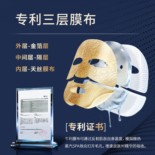 AHC Mask Gold Steam B5 Mascarilla de ácido hialurónico Hidratante, Hidratante, Iluminador e Hidratante Productos para el Cuidado de la Piel para Hombres y Mujeres, Regalo para Mejor Amigo Gold Mask 1 Caja (Reafirmante Antiarrugas) 1 Caja/5 Piezas