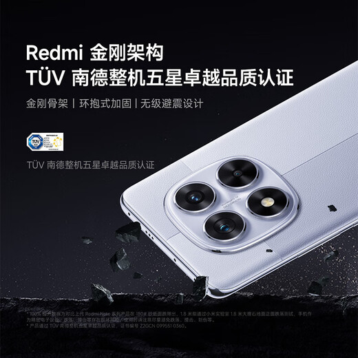 小米 Redmi Note 14 Pro 天玑7300-Ultra 国家补贴 IP68 5500mAh大电量 8GB+256GB 子夜黑 红米 5G手机