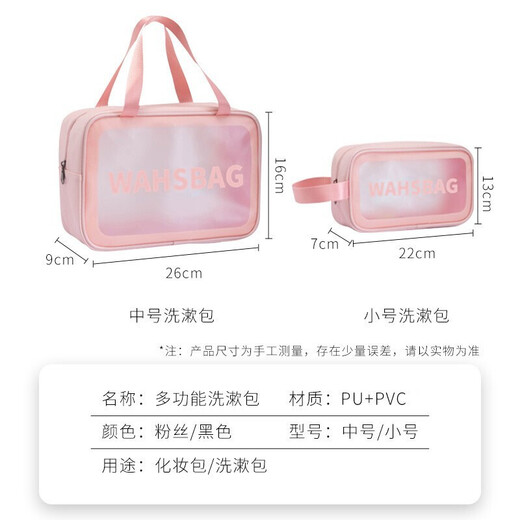 Aterrados de tocador de viaje de Norransondi, bolsa de maquillaje de gran capacidad, bolsa de almacenamiento impermeable portátil, viaje de negocios, bolsa de natación húmeda y seca [artículos de tocador negro] Tamaño mediano