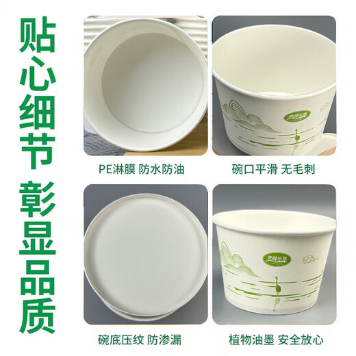 Bol en papier jetable épaissis pour emballage rond à la maison Boîte à lunch pratique pour la boîte entière commerciale à emporter. Grand bol [environ 1050 ml] 50 pièces