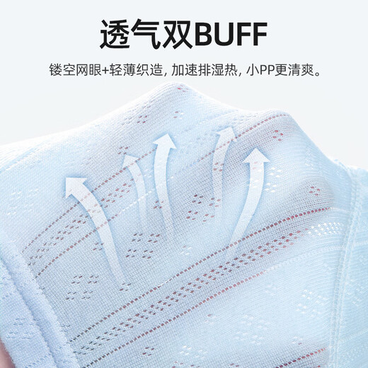 
Betas Diaper Baby Pure Cotton Gauze Diaper Spring and Autumn Baby Newborn Urinary Training Pants Can Wash in Toilet Underwear [Mesh Breathable] Blue + Green 2 Packs [Suitable for over 15 months] 24-36Jin [Jin equals 0.5 kg]