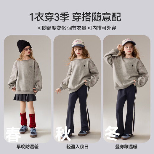 ASK JUNIOR children's sweatshirt 25 winter medium and large children's round neck pullover for boys and girls plus velvet warm all-in-one velvet sportswear