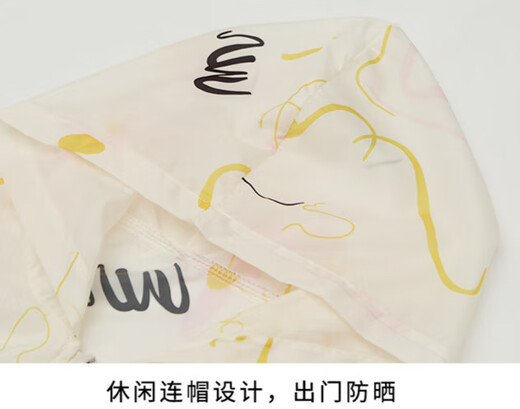 G.DUCKKIDS children's clothing, girls' sun protection clothing, summer new children's sun protection clothing, thin breathable cardigan jacket for girls, children's cover, white qcqmica 160 size 13~14 years old 150-160cm