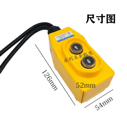 Elevador eléctrico Lift Mini 380V Botón trifásico Controlador de interruptor hacia arriba y hacia abajo CLD-621L Crane V1SN7373