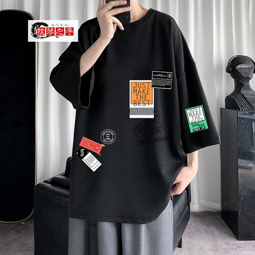 Hand hält das Klavier für den Sommer neuer Stil von sieben Viertel Ärmeln T-Shirt Herren Trendy Brand Top-Kleidung Ins Schüler halbärmelig T-Shirt mit mittlerem Ärmeln Basishemd Q1155 White XL (130-140jin [Jin gleich 0,5 kg]))