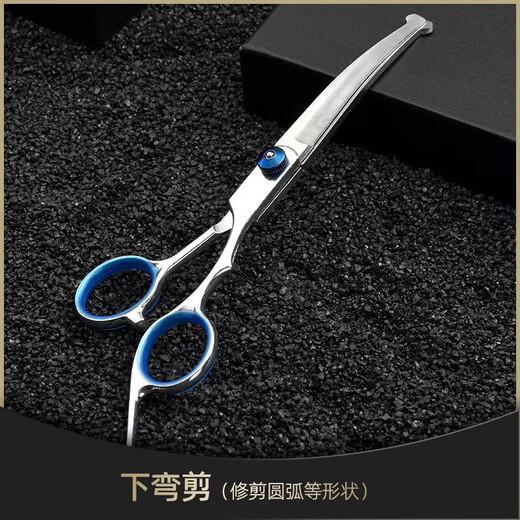 Zhizhou Pet Grooming Scissors Fish Mouth Safety Scissors Dog Teddy Haircut Curved Scissors Thinning and Trimming Cat Haircut Tools Pet Grooming Scissors-Dental Scissors 17cm