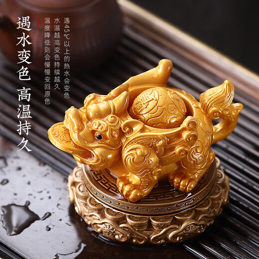 Cha Xiao'er's color-changing tea pet comes and goes, Pixiu tea table, tea table ornaments, tea table decorations, high-end tea set decorations, rotating - water spray Pixiu (turns gold) + gift box