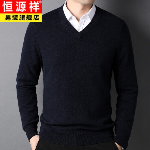 恒源祥纯羊绒衫男v领毛衣冬季新款中年100%山羊绒套头鸡心领针织衫男厚 藏青 L 175/110