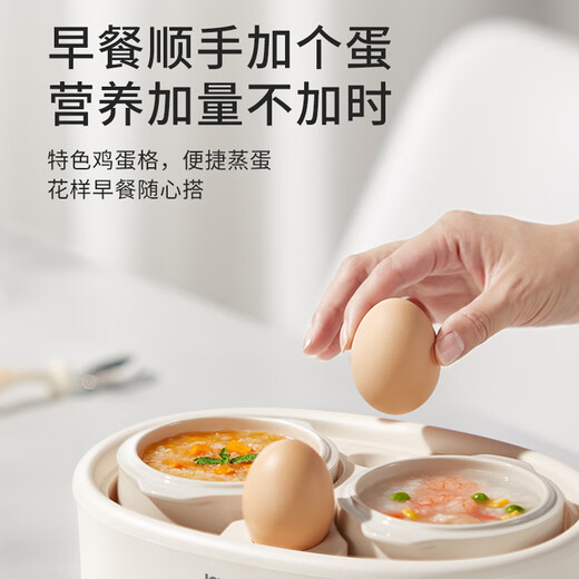 Joyoung electric stew pot for 1-2 people, electric stew cup, water-proof stew pot, porridge pot, medicine pot, timer, multi-function pot, upper steamer, stewer, egg cooker, soup pot, food supplement pot GD189 with steamer and two stew pots 0.5*2= 1L