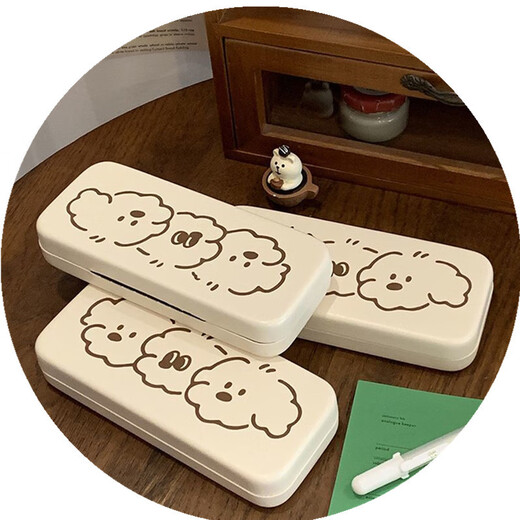 Portable and cute three puppies with high-value glasses box anti-pressure carrying frame mirror storage box student body three one package