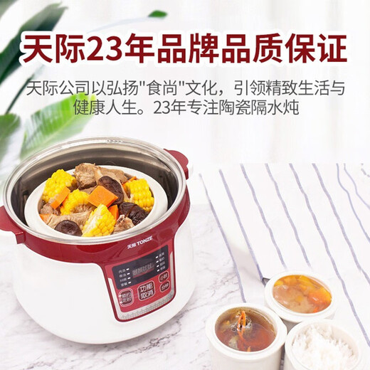 Tianji water-proof electric stew pot ceramic large-capacity household 304 stainless steel stew pot fully automatic soup pot with four pots, equipped with 304 stainless steel steamer, one pot with four pots, 3.2L 304 stainless steel, glass lid, with ceramic steam grid