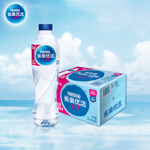 Nestlé Premium Drinking Water Purified Water 550ml*24 Bottles Full Box Compliant with EU Standards