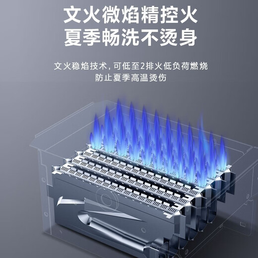 Macro balanced gas water heater, 15% off national supplement, 10 liters R2 constant temperature variable WIFI remote control bathroom open kitchen special JSG20-10R2 natural gas