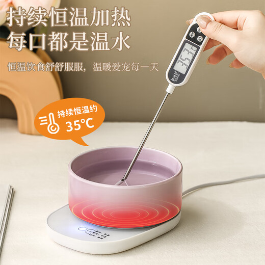 
Oman Lisa Cat Constant Temperature Water Dispenser Heating Water Bowl Pets Winter Feeding Water Bowl Yogurt Machine Cat Ceramic Water Drink [600ml] Yellow Anti-Dry Burning Ceramic Bowl Multi-stage Constant Temperature Heating Pad