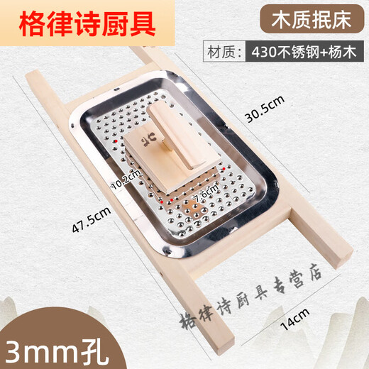 Shanxi specialty pasta squeezing tool, 饥饹面 squeezing bed, home slurping tadpole slurping tadpole slicing tadpole slicing tadpole slicing tadpole slicing tip, bean noodle squeezing section, all-steel squeezing bed + squeezing pusher and noodle spatula