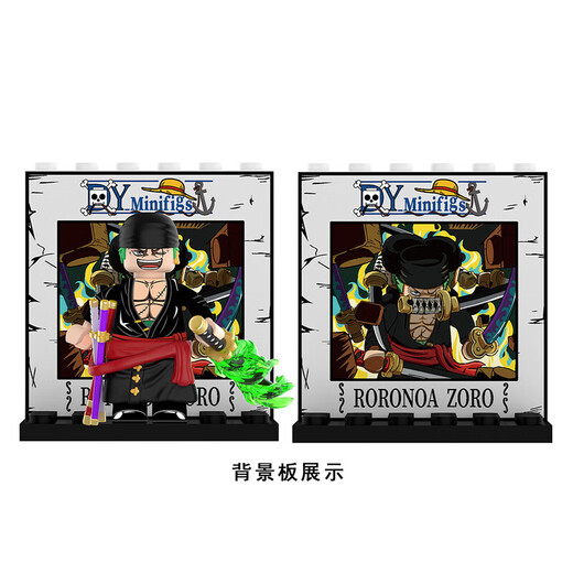 2024兼容乐高人仔积木动漫系列海贼王新款尼卡路飞艾斯加洛特拼插 TB0118一套32款
