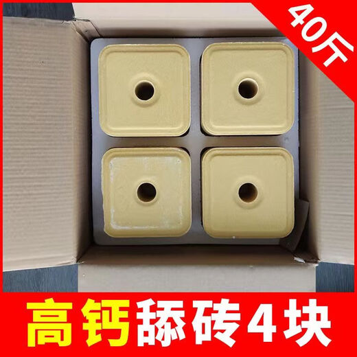 Baiyun Mugang Cattle and Sheep Licking Bricks and Sheep Salt Bricks Feed Additives for Veterinary Nutrition Fattening Type Trace Elements and Pica Stomach Fattening Type Licking Bricks 20kg/box