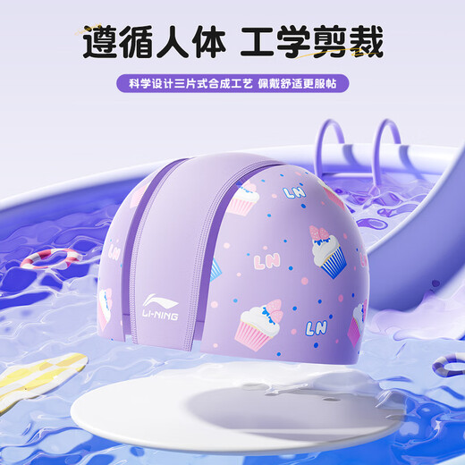 Li ning (li-ning) Kinderschwimmmütze Jungen und Mädchen weich und bequem süße Schwimmmütze Cartoon gedruckte Stoffkappe 6051 Pulver