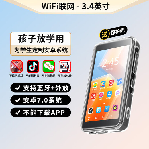 Newman M8 mp3 Walkman music player mp4 smart wifi can listen to music online, high school students special Bluetooth listening mp5 video watching artifact 16G