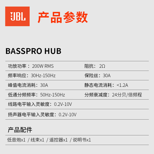 JBL Active Subwoofer, universeller Subwoofer-Sprecher, professionelle Modifikation, kein Verstärker erforderlich, DJ Rock, Bassprohub [11-Zoll-Fernbedienungs-Ersatzreifenpistole]