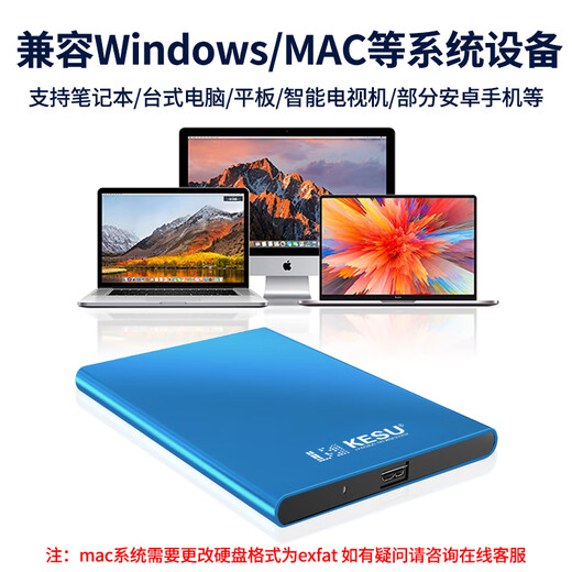 KESU 1 TB mobile Festplatte, USB3.0, große Kapazität, externe mechanische Festplatte, Massenspeicher, Laptop, Mobiltelefonanschluss, 2,5 Zoll, Heimspeicher, Büro