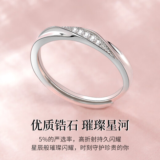 MANHE S999 pure silver couple engagement ring women's wedding diamond ring men's adjustable light luxury and high-end sense