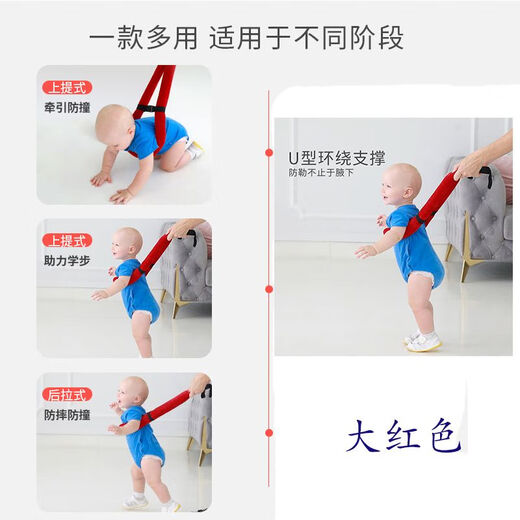 Chiweng para niños pequeños para niños pequeños para niños pequeños Baby Walking Artifact Protección de cintura Anti-Learning Basket Summer Tracción delgada Cordera en forma de U [azul cielo] Estilo extendido
