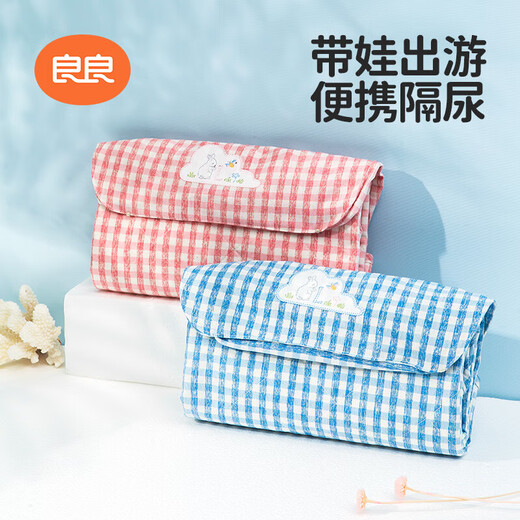 Liangliang (liangliang) baby linen cotton urine separator pad portable baby diaper pad care mattress breathable waterproof and washable [blue portable plaid style] 90*45cm Suitable for 90x45cm